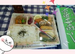 大人のランチパーティーin上越、春日亭、お弁当、ワークパル上越