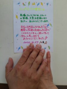 成婚メッセージ、男性：51歳（上越市）会社員、離婚と女性：58歳（上越市）会社員、離婚